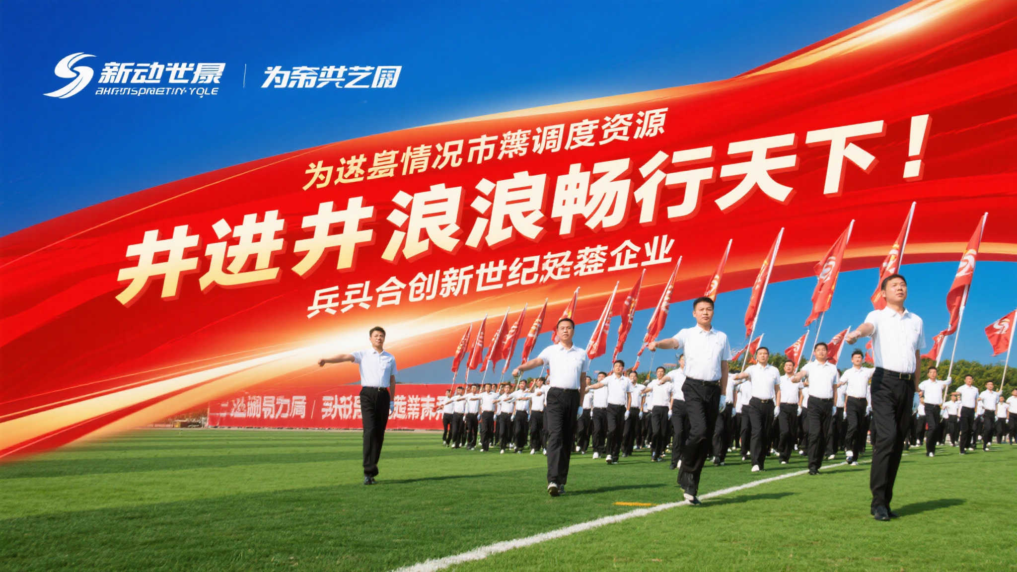 世界杯平台游戏中心