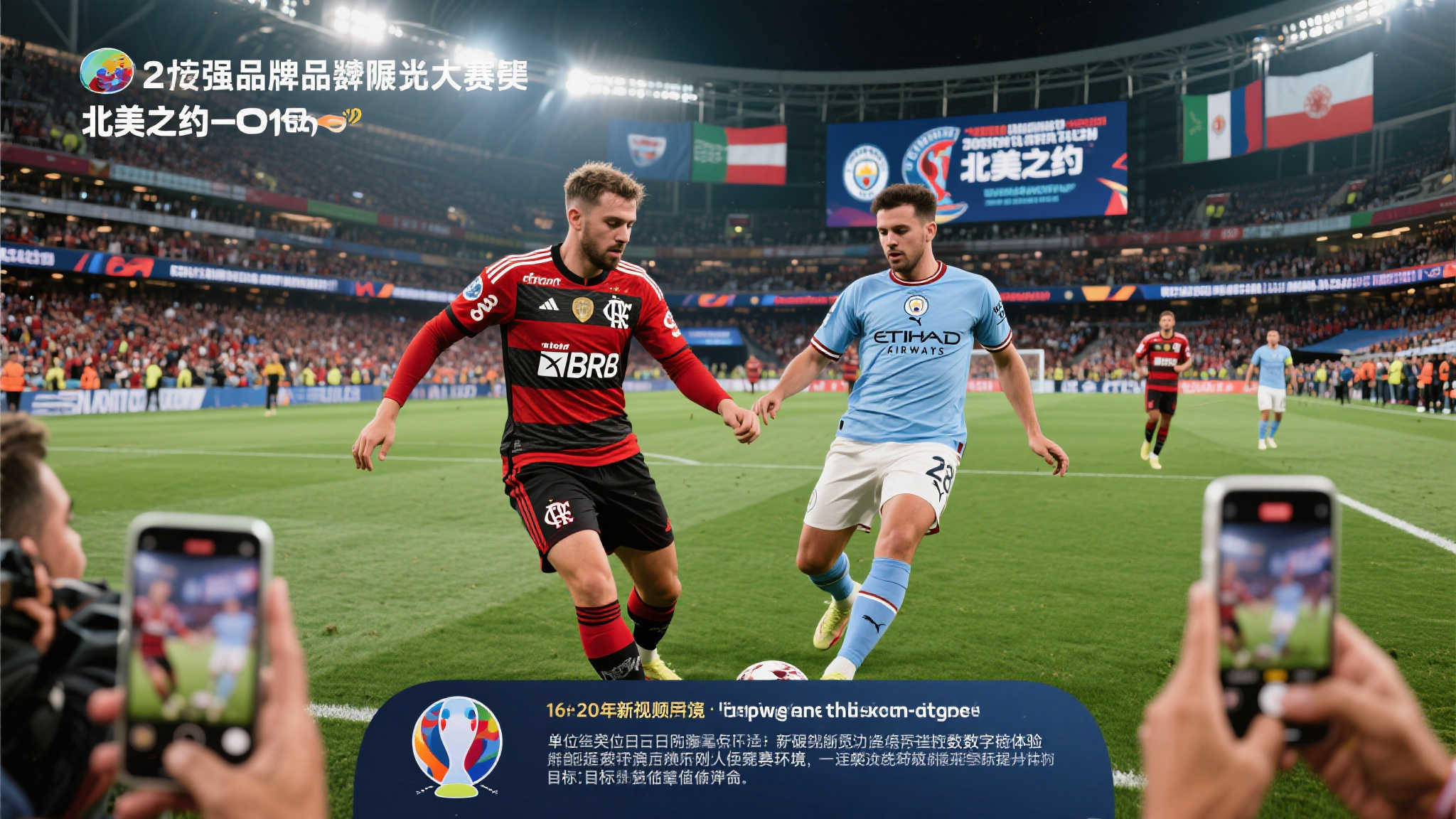 世界杯平台游戏中心