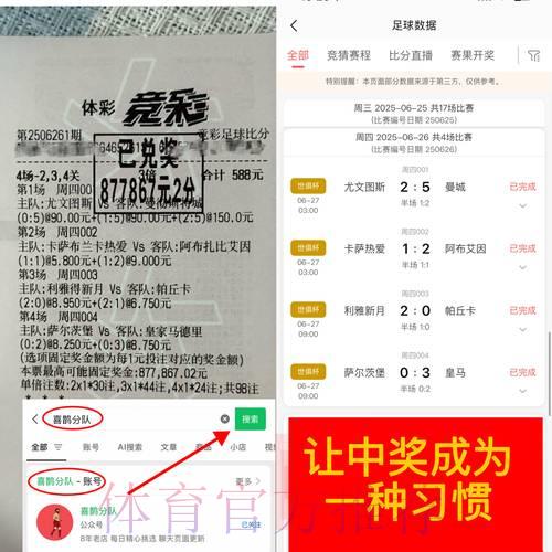 世界杯平台游戏中心