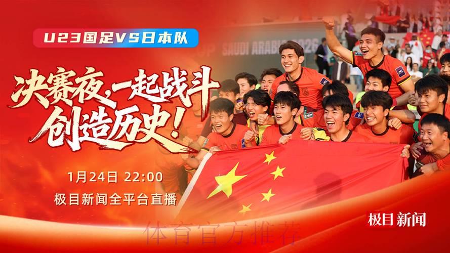 世界杯平台游戏中心