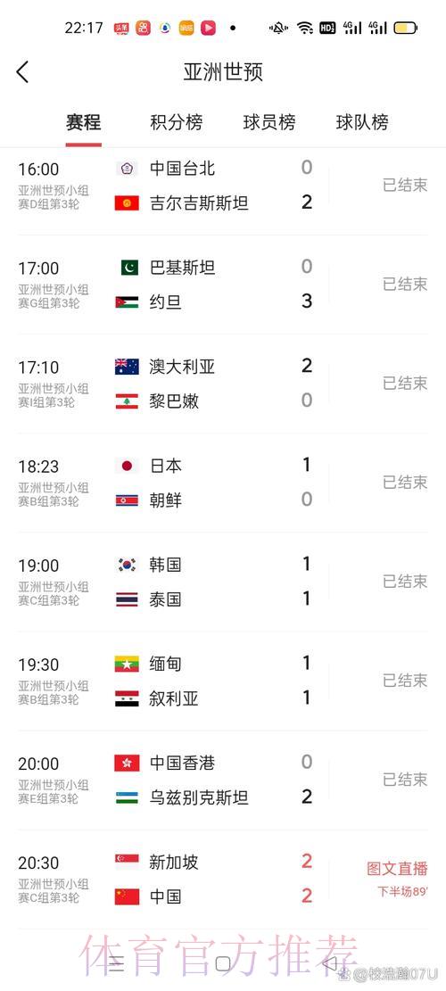 世界杯平台游戏中心